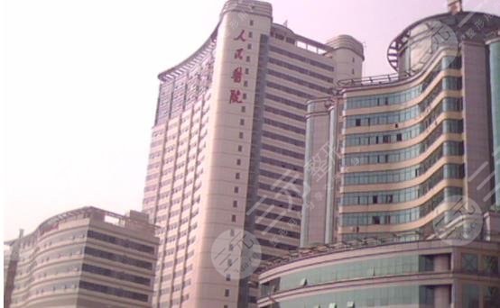 武漢大學(xué)人民醫(yī)院整形美容外科