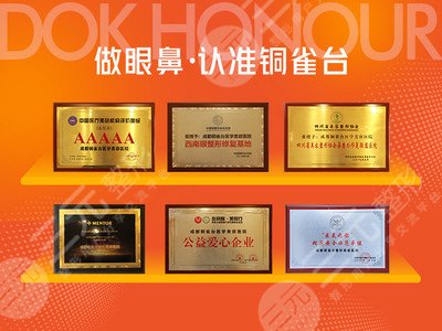 成都銅雀臺(tái)