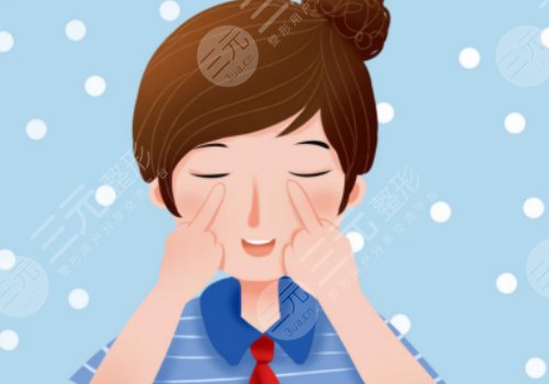 眼周保養(yǎng)用冷敷還是熱敷？