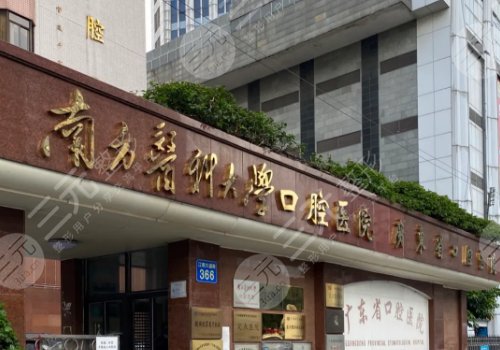 廣州周會(huì)喜和羅恩正頜技術(shù)誰好？