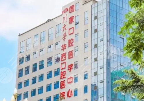 廣州周會(huì)喜和羅恩正頜技術(shù)誰好？