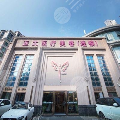 上海十大民營整形醫(yī)院排名榜