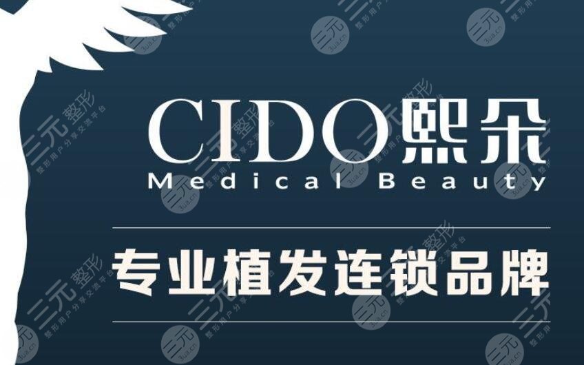 長沙植發(fā)醫(yī)院排行榜