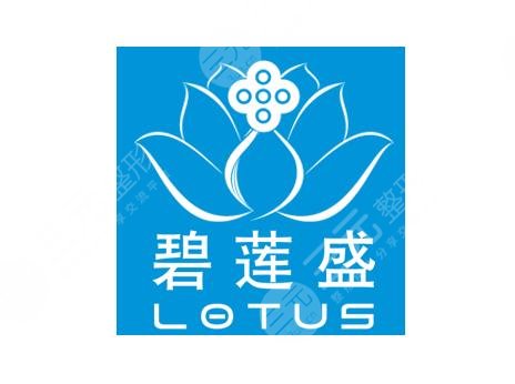 長沙碧蓮盛植發(fā)醫(yī)院