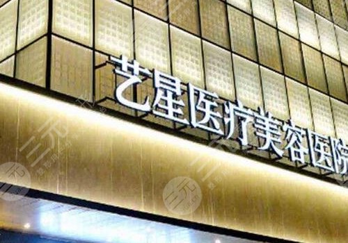 上海疤痕醫(yī)院哪家好？