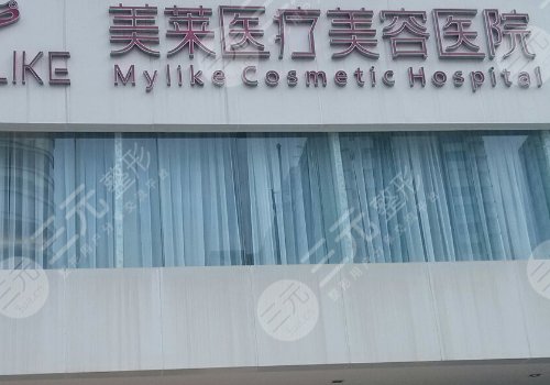 上海疤痕醫(yī)院哪家好？