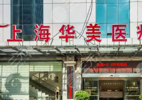 上海疤痕醫(yī)院哪家好？