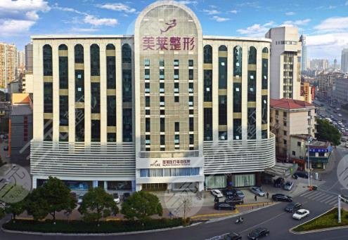 南京美萊整形醫(yī)院