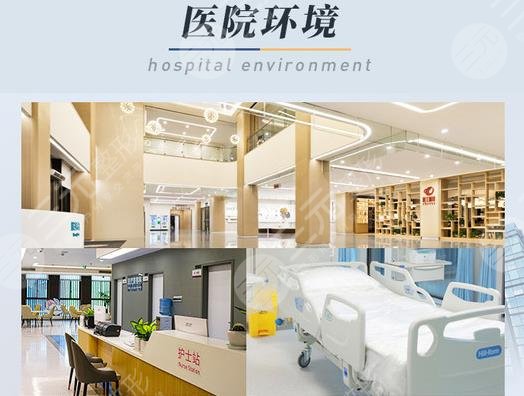 重慶松山醫(yī)院