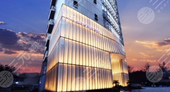 上海美萊美容整形門診部