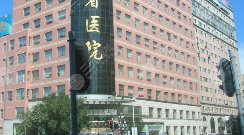 哈爾濱中山醫(yī)院