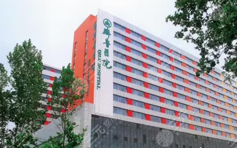 山東大學(xué)齊魯醫(yī)院