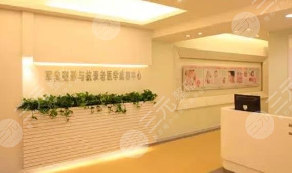 廣州軍美醫(yī)療美容醫(yī)院