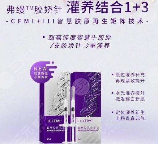 臉上皮膚松馳下垂后還能恢復嗎?