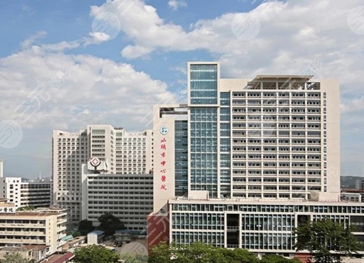 汕頭大學醫(yī)學院第一附屬醫(yī)院