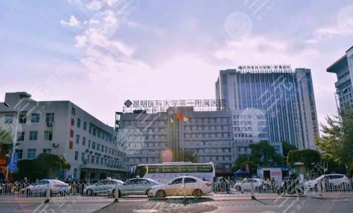 云大醫(yī)院皮膚