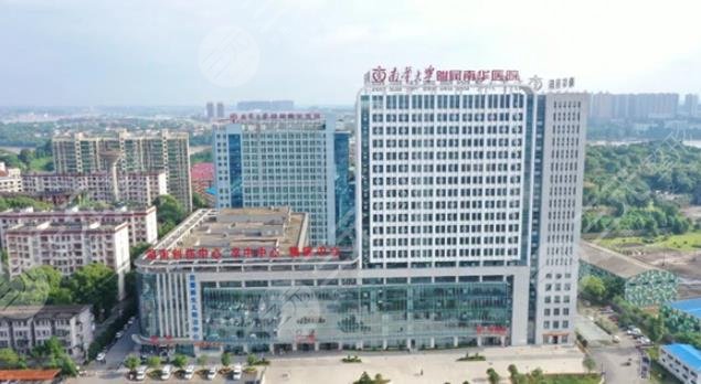 南華大學(xué)附屬南華醫(yī)院