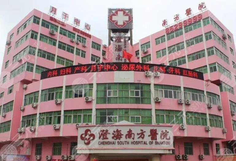 澄海南方醫(yī)院整形科介紹