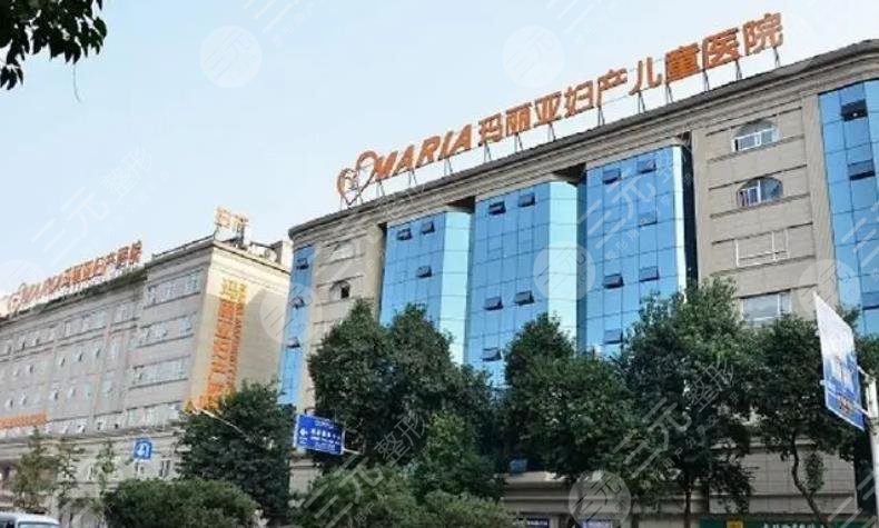 成都瑪麗亞婦產(chǎn)醫(yī)院