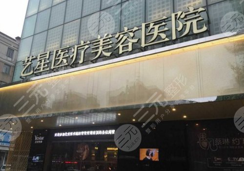 國(guó)內(nèi)整形醫(yī)院排名前十