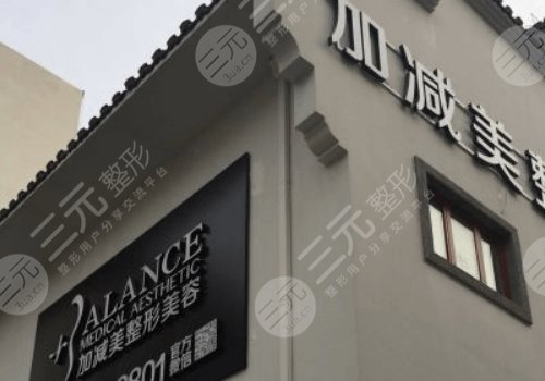 黃寅守拉皮手術(shù)怎么樣？