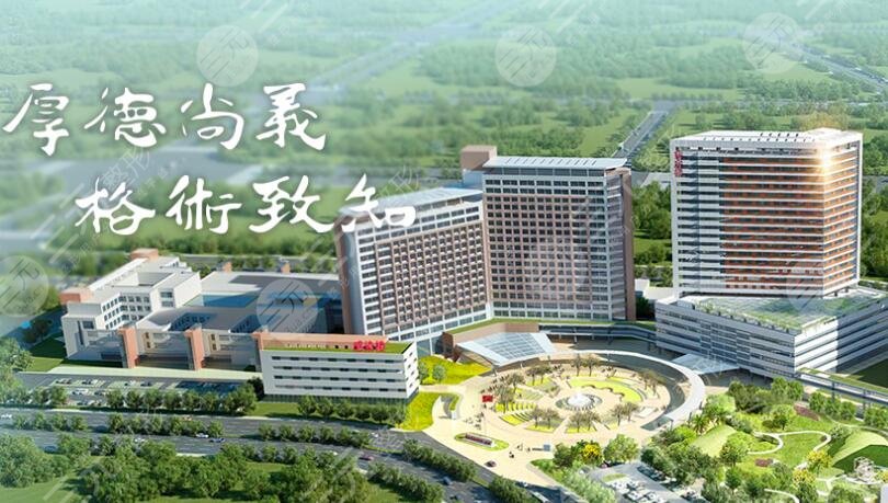 泉州第一醫(yī)院