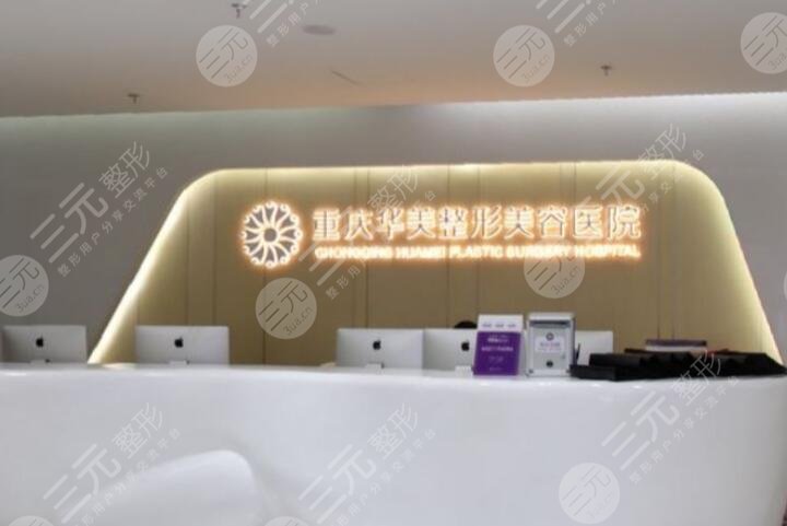 國(guó)內(nèi)整形醫(yī)院排名前十
