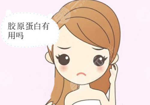 雙美膠原蛋白的作用與功效有哪些？