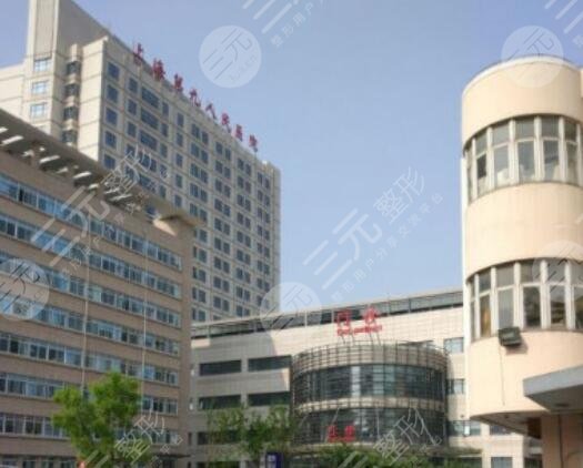 上海九院整復(fù)外科簡介