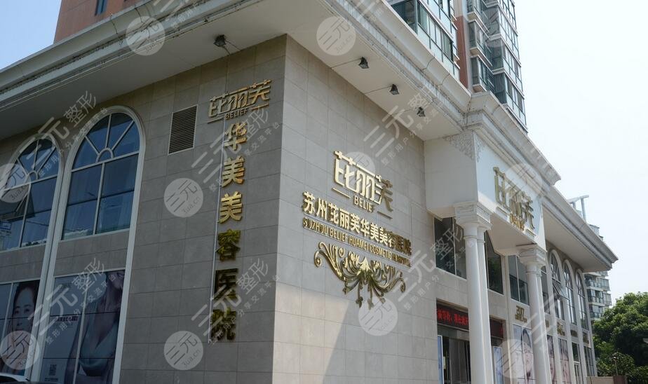 孫培靈醫(yī)生怎么樣？做雙眼皮口碑好嗎？