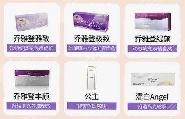 蘇州玻尿酸豐唇整形多少錢？價格表公開，2家熱門醫(yī)美可選！