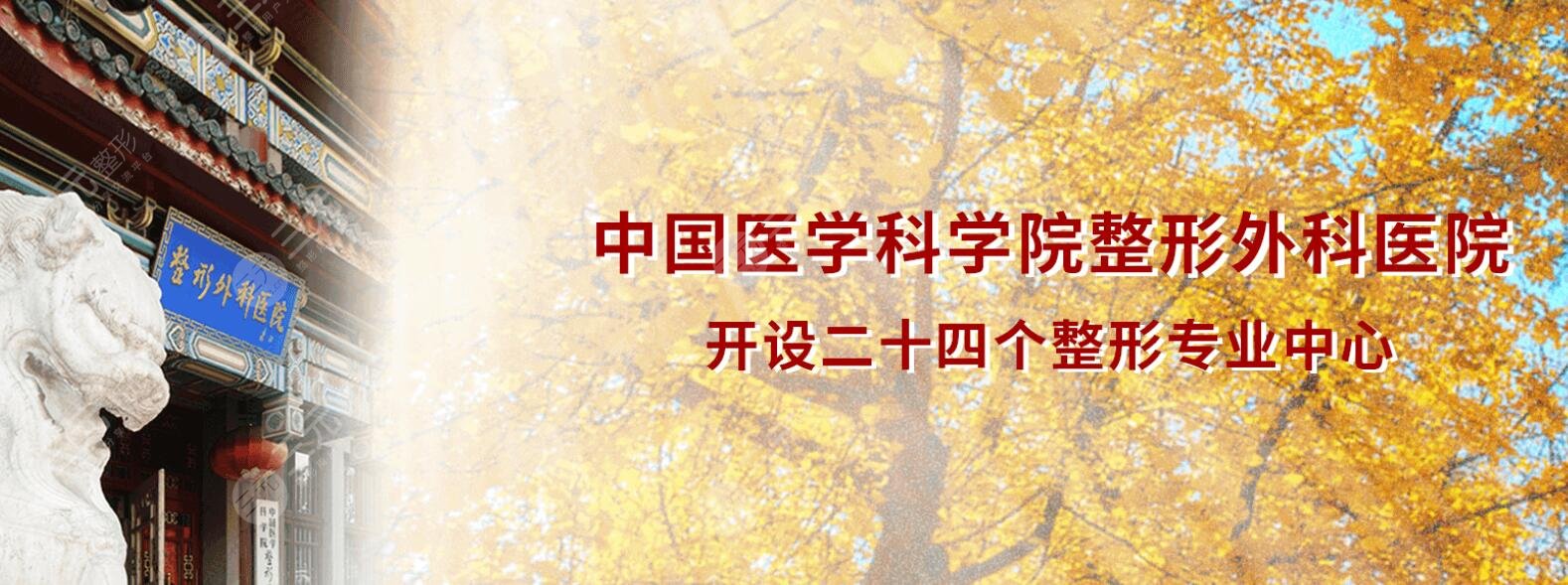 北京八大處醫(yī)院熱瑪吉價(jià)格表，整形科介紹/坐診醫(yī)生/熱瑪吉案例一覽