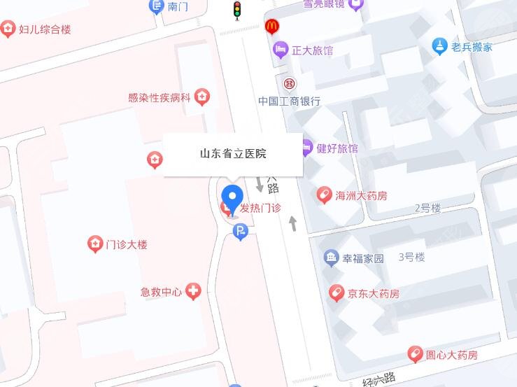 山東省立醫(yī)院