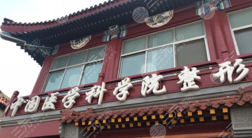 北京八大處耳部整形專家介紹，潘博、錢(qián)瑾、蔣海越為實(shí)力代表！