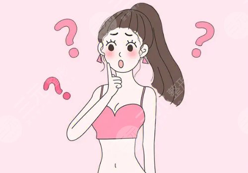 私處脫毛是否影響健康呢？疼不疼？