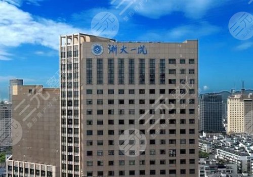 浙大一院哪個醫(yī)生割雙眼皮好？