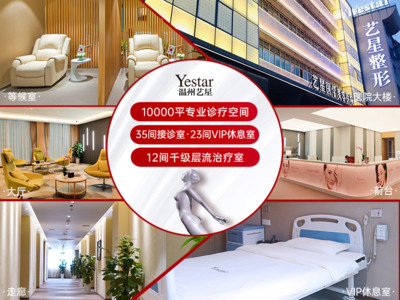 溫州藝星整形醫(yī)院怎么樣？人氣醫(yī)生譚立文，隆鼻案例點(diǎn)評(píng)get！