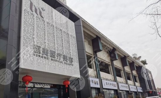 成都恒美毛發(fā)醫(yī)療