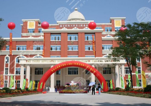 廣州顏玲在哪里坐診