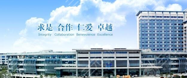 浙江大學(xué)醫(yī)學(xué)院附屬第一醫(yī)院