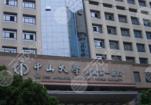 中山一院整形外科乳房再造多少錢(qián)