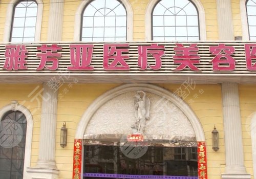 丁慶豐鼻綜合案例