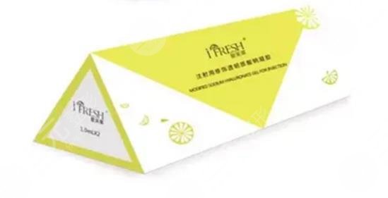 愛芙萊玻尿酸多少錢？