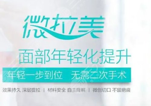 微拉美多少錢(qián)一次