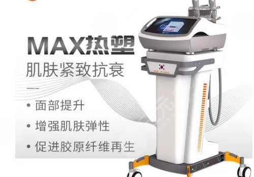 光電抗衰有沒有副作用