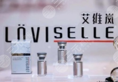 注射圣博瑪艾維嵐有效果嗎