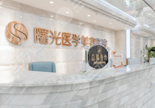 廣州打水光哪家醫(yī)院比較好？