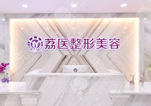 廣州打水光哪家醫(yī)院比較好