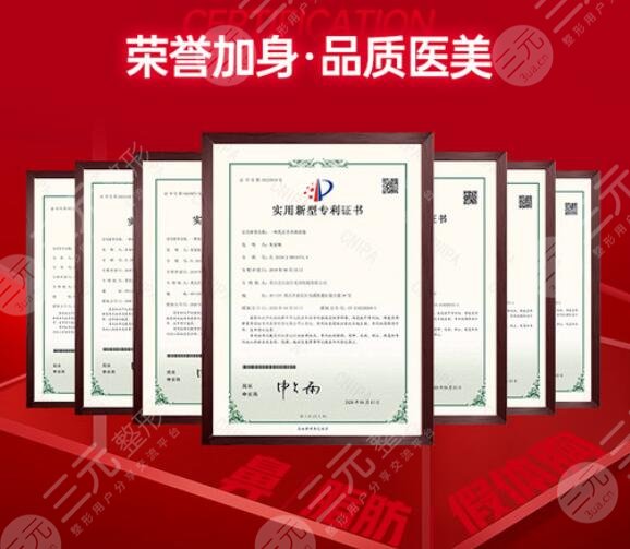 重慶藝星醫(yī)療美容醫(yī)院