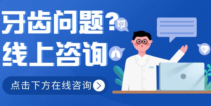 牙齒整形矯正原理對比圖解！過程及3種常見正畸方案科普！